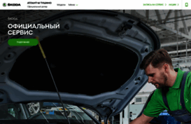 atlant-motors.ru