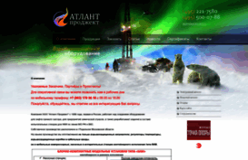 atlant-pro.ru