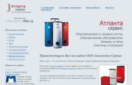 atlanta-service.com.ua