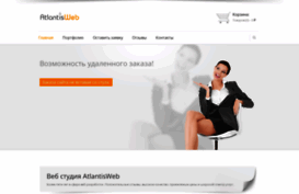 atlantisweb.ru