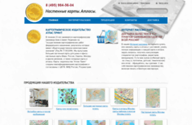 atlas-print.ru