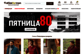 atlasformen.ru