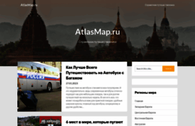 atlasmap.ru