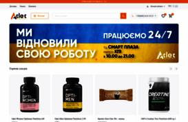 atletmarket.com.ua