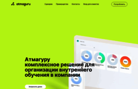 atmaguru.online