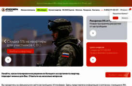 atmosfera32.ru