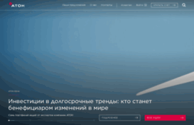 aton-line.ru