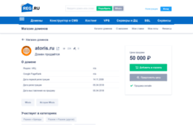 atoris.ru