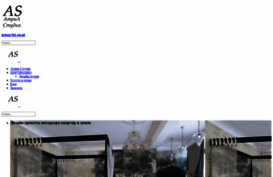 atria-studio.ru