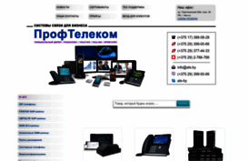 ats.by
