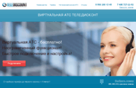 ats.telediscount.ru