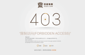 atsurkan.com