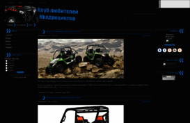 atv.by