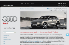 audi-live.ru