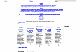 audio-book-store.ru