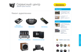 audio.goldphone.ru