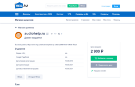 audiohelp.ru