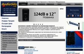 audiosila.com
