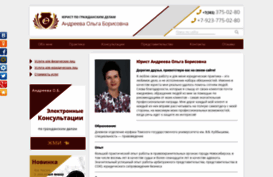 auditnalogpravo.ru