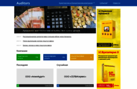 auditors.by