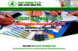 august-business.com