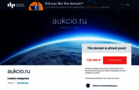 aukcio.ru