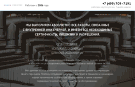 aura-climat.ru