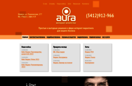 auracom.ru