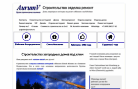 aurumv.ru