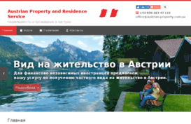 austrian-property.com.ua