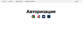 auth.myexg.ru