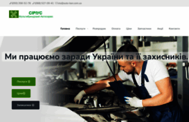 auto-ban.com.ua