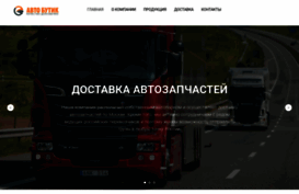 auto-boutique.ru