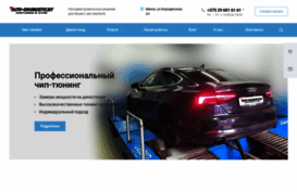 auto-diagnostic.by