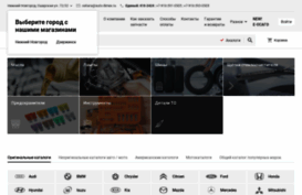 auto-dimex.ru