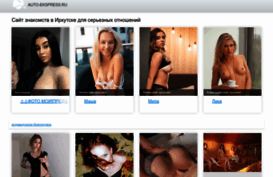 auto-ekspress.ru