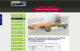 auto-gibdd-info.ru