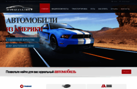 auto-iz-usa.com