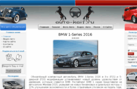 auto-kaif.ru