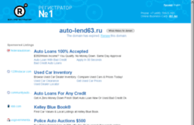 auto-lend63.ru