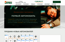 auto-leon.ru