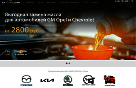 auto-locman.ru