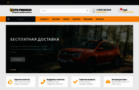 auto-prem.ru