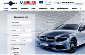 auto-sale.by