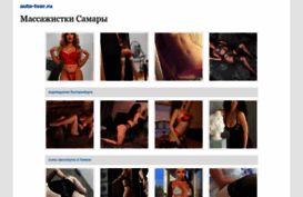 auto-tver.ru