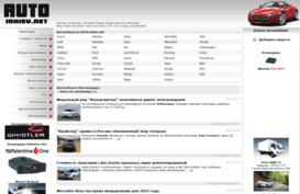 auto.inkiev.net