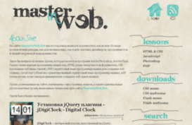 auto.masterinweb.net