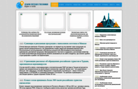 auto.pingola.ru