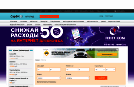 auto.sarbc.ru