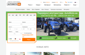 auto.treba.ua